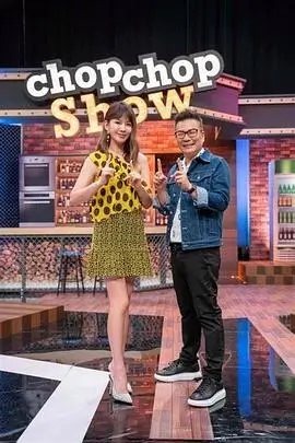 88电影网人文访谈综艺光影对谈录海报